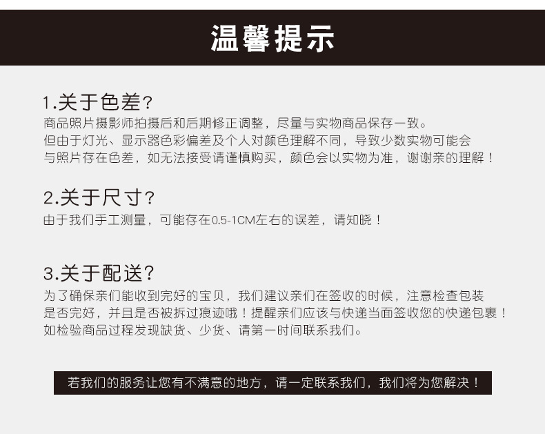 详情页_26
