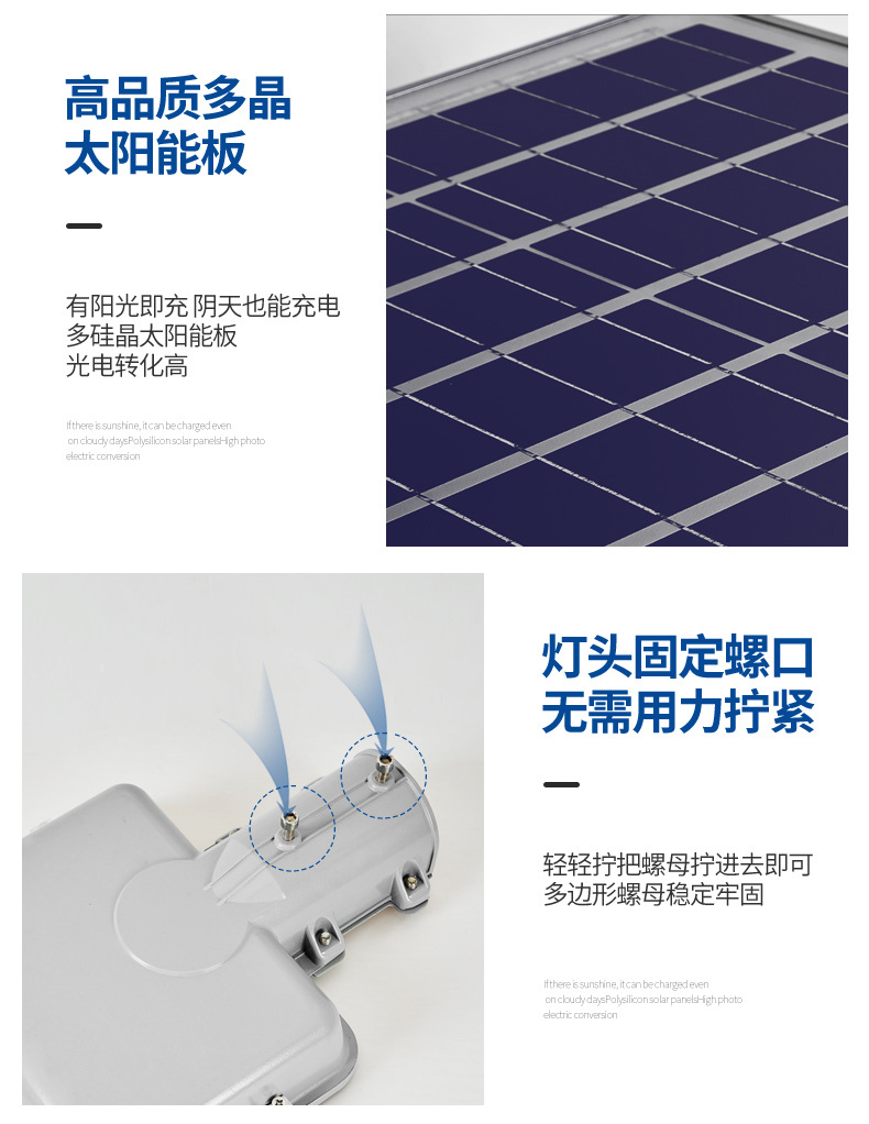 太阳能灯-加长_10.jpg