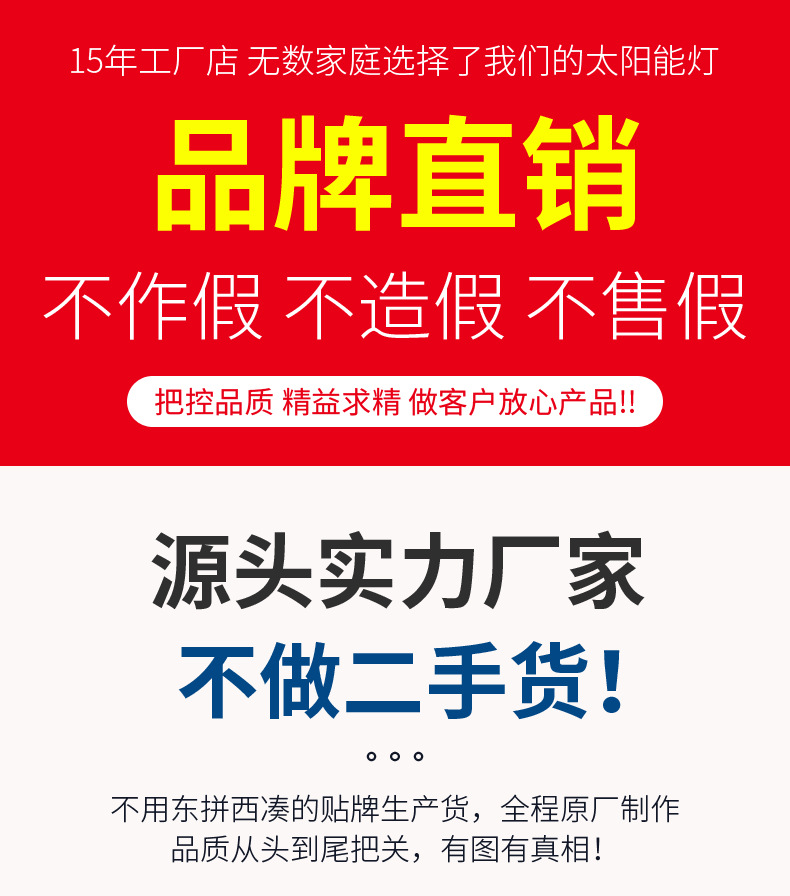 太阳能灯_01.png