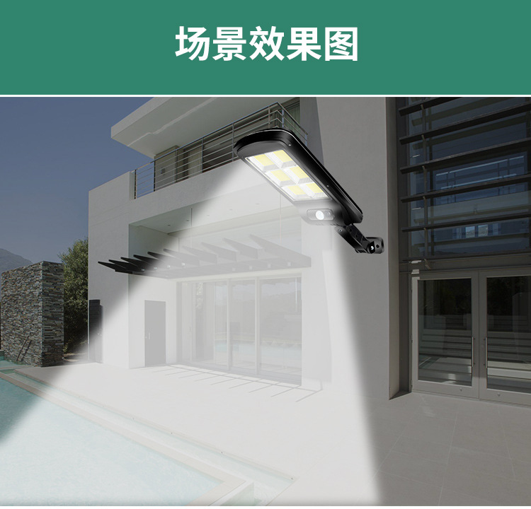 solar lamp