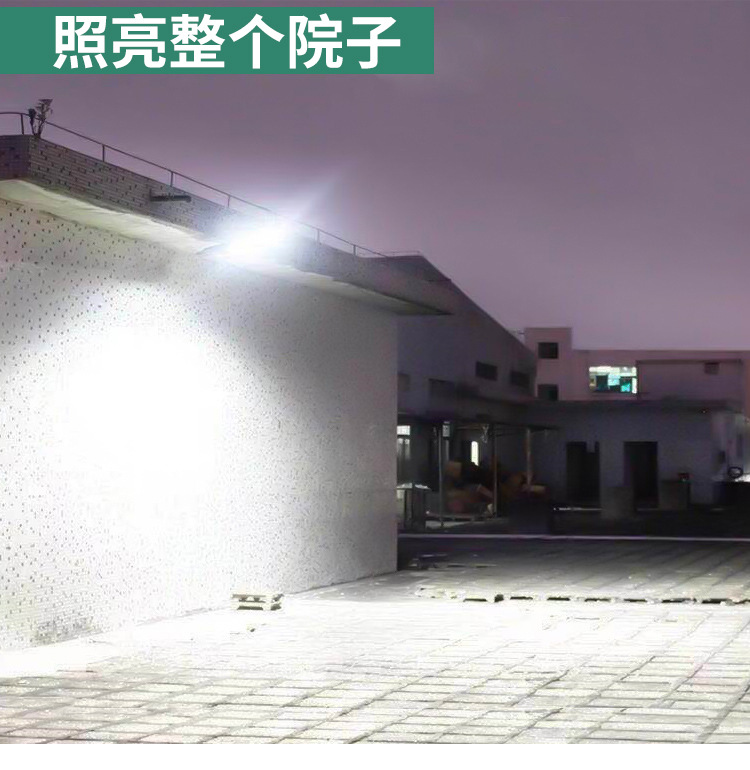 solar cell