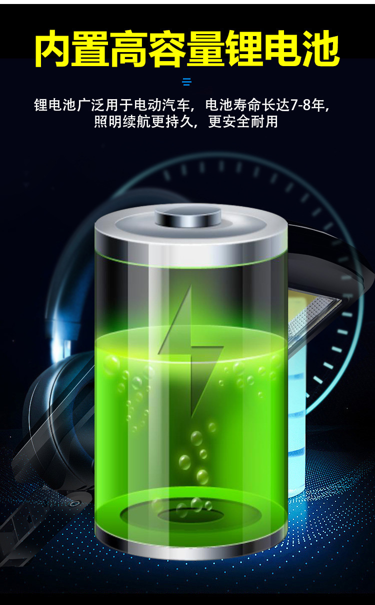 solar light