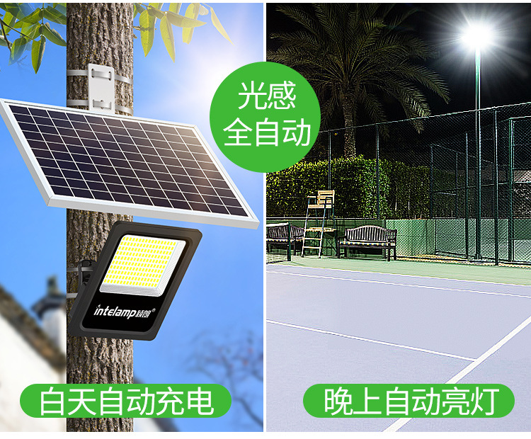 太阳能投光灯led庭院户外露营营地防水新农村超亮照明泛光灯详情19