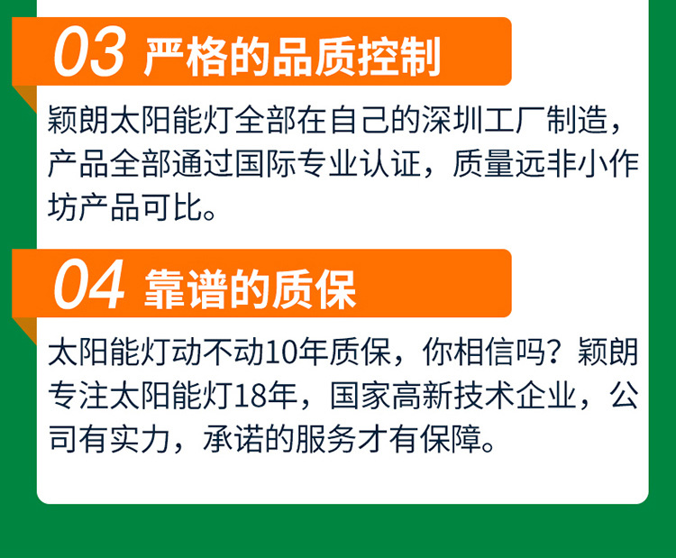 太阳能投光灯led庭院户外露营营地防水新农村超亮照明泛光灯详情5
