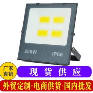 跨境led泛光灯大功率50W100W庭院聚光灯投射户外广告灯防水投光灯详情11