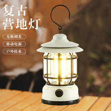 义乌闪电鹰新款太阳能路灯户外感应LED圆形壁灯户外防水景观花园详情13