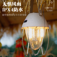 义乌闪电鹰新款太阳能路灯户外感应LED圆形壁灯户外防水景观花园详情2