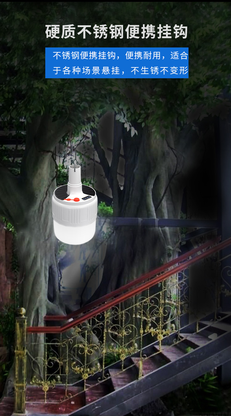 义乌闪电鹰跨境太阳能led可充电灯泡节能停电应急照明灯地摊夜市详情26