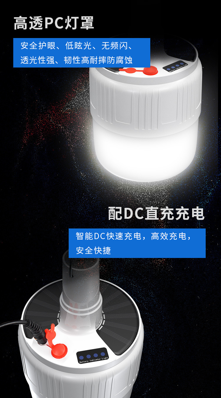 义乌闪电鹰跨境太阳能led可充电灯泡节能停电应急照明灯地摊夜市详情27