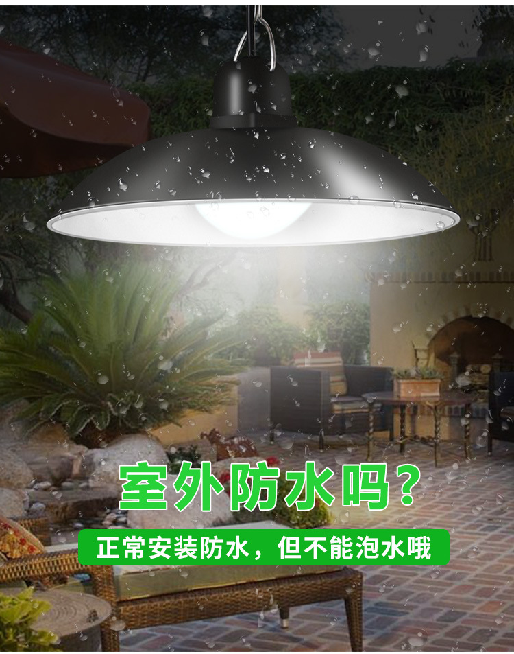 义乌闪电鹰新款太阳能吊灯LED超亮复古球泡灯户外防水节能详情25