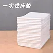 缩略图 8