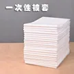 缩略图 9