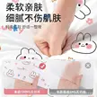 缩略图 2