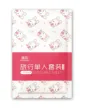 缩略图 7