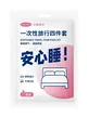 缩略图 5