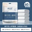 缩略图 8