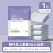缩略图 8