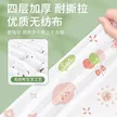 缩略图 3