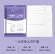 缩略图 8