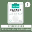 缩略图 9
