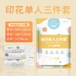 缩略图 9