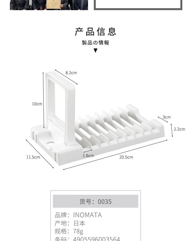 INOMATA日本进口碗盘清洗沥水架 可连接多个加长使用沥水架碗碟架详情3