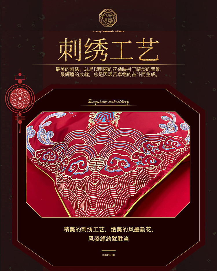 详情图(6)