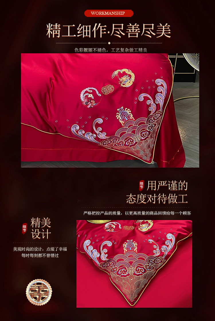 详情图(8)