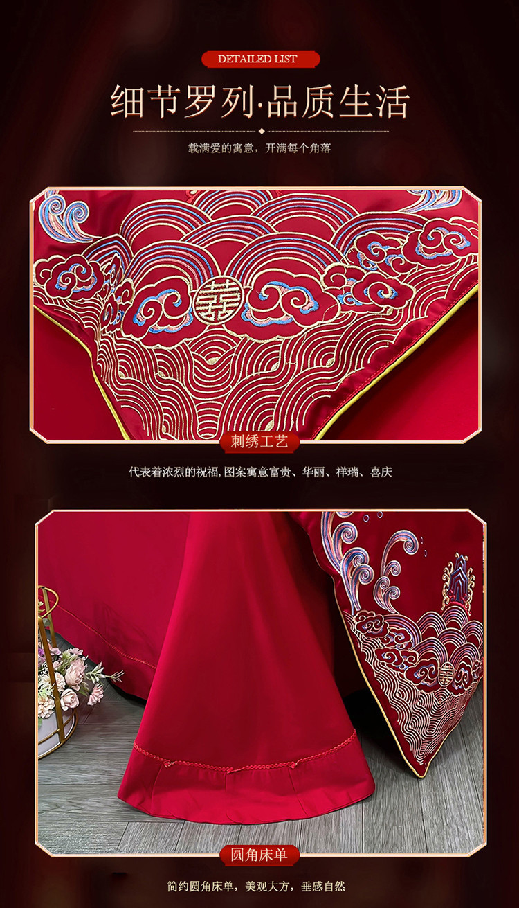 详情图(11)