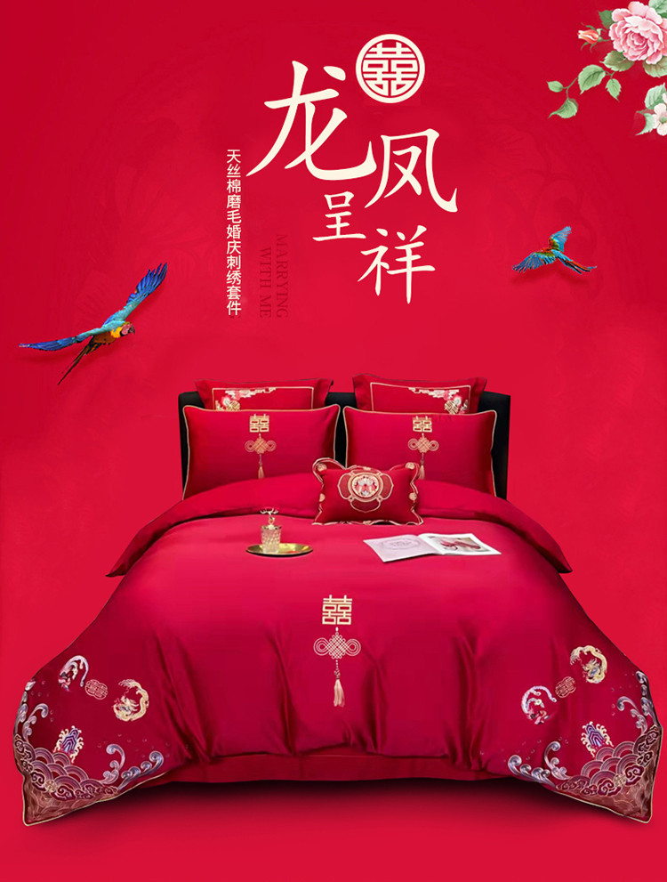 详情图(1)