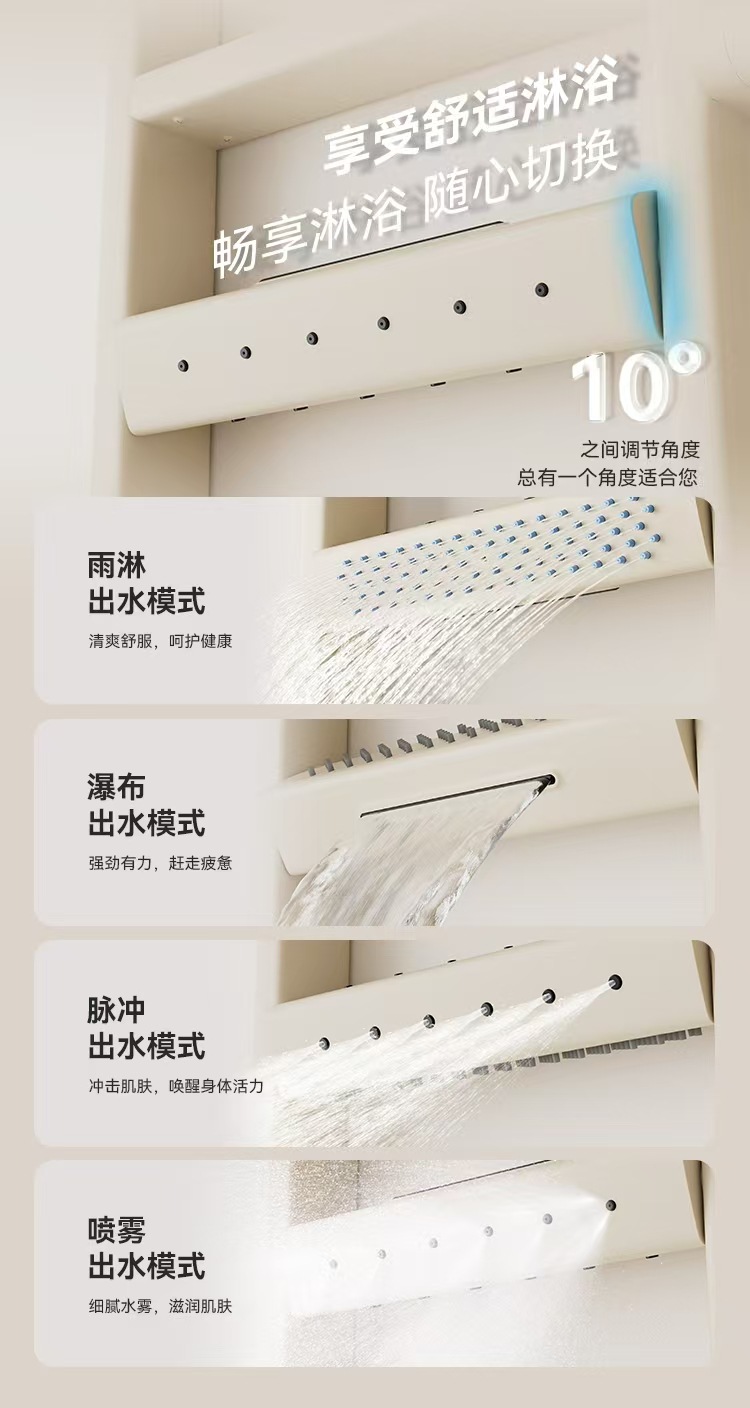 淋浴花洒套装多功能双层置物家用浴室卫生间增压花洒奶白详情4