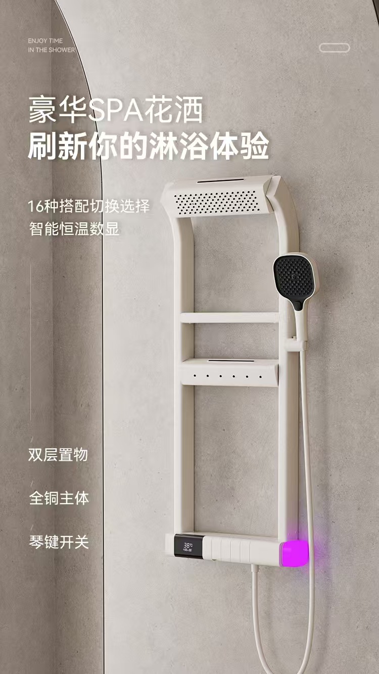 淋浴花洒套装多功能双层置物家用浴室卫生间增压花洒奶白详情9