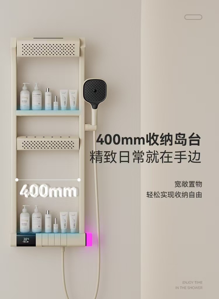 淋浴花洒套装多功能双层置物家用浴室卫生间增压花洒奶白详情2