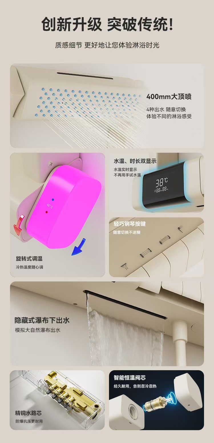 淋浴花洒套装多功能双层置物家用浴室卫生间增压花洒奶白详情8