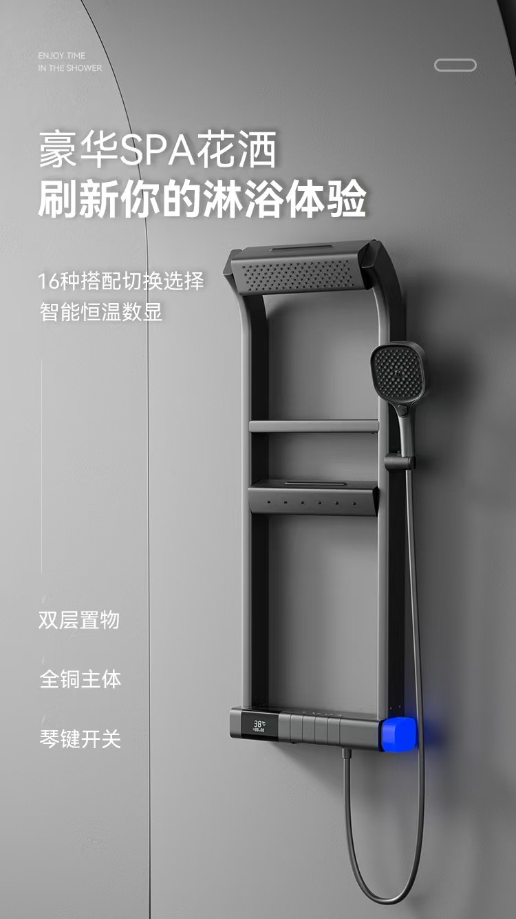 淋浴花洒套装多功能双层置物家用浴室卫生间增压花洒奶白详情15