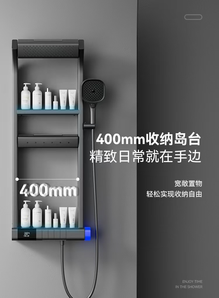 淋浴花洒套装多功能双层置物家用浴室卫生间增压花洒奶白详情11