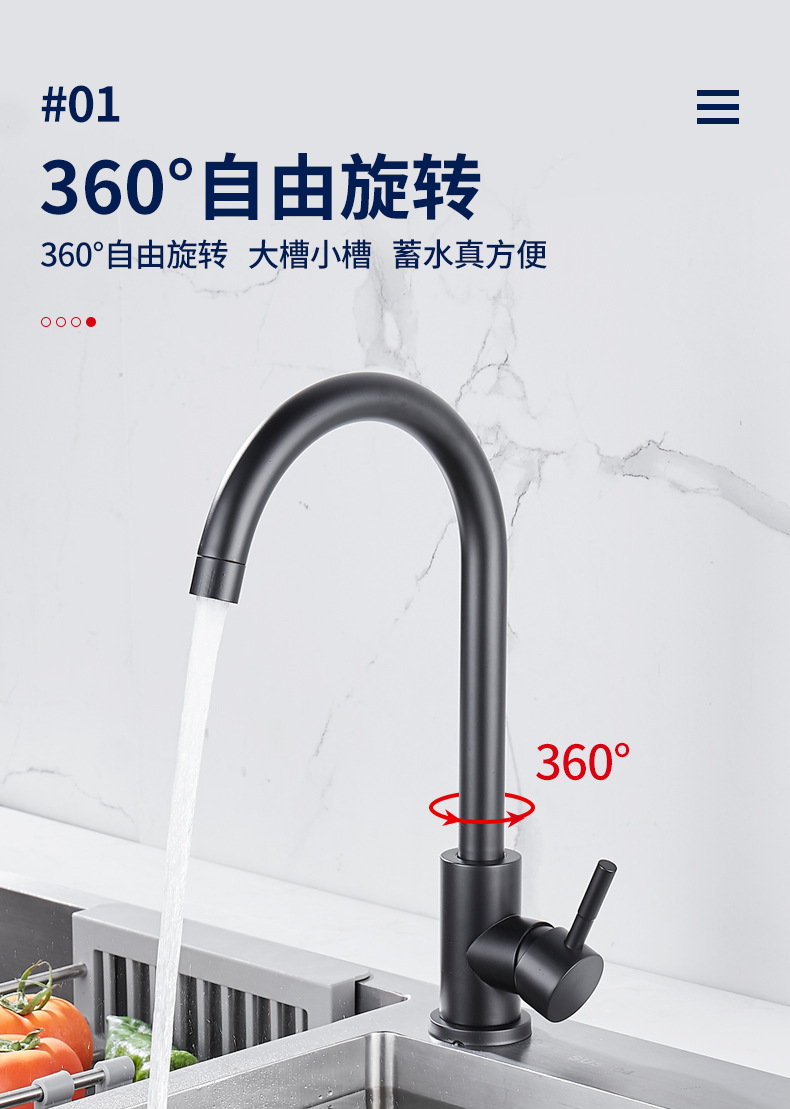 货源跨境不锈钢冷热家用厨房水龙头旋转洗菜盆洗衣池水槽龙头批发详情5