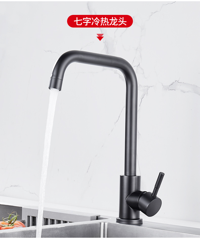 货源跨境不锈钢冷热家用厨房水龙头旋转洗菜盆洗衣池水槽龙头批发详情16