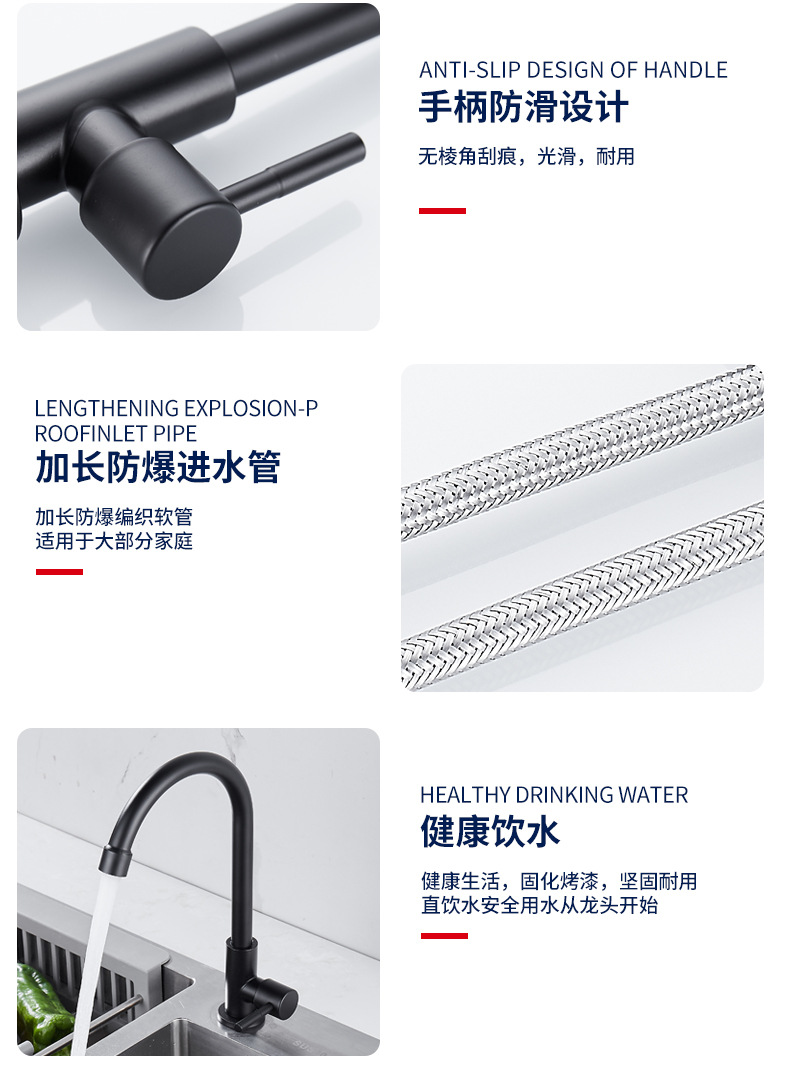 货源跨境不锈钢冷热家用厨房水龙头旋转洗菜盆洗衣池水槽龙头批发详情18