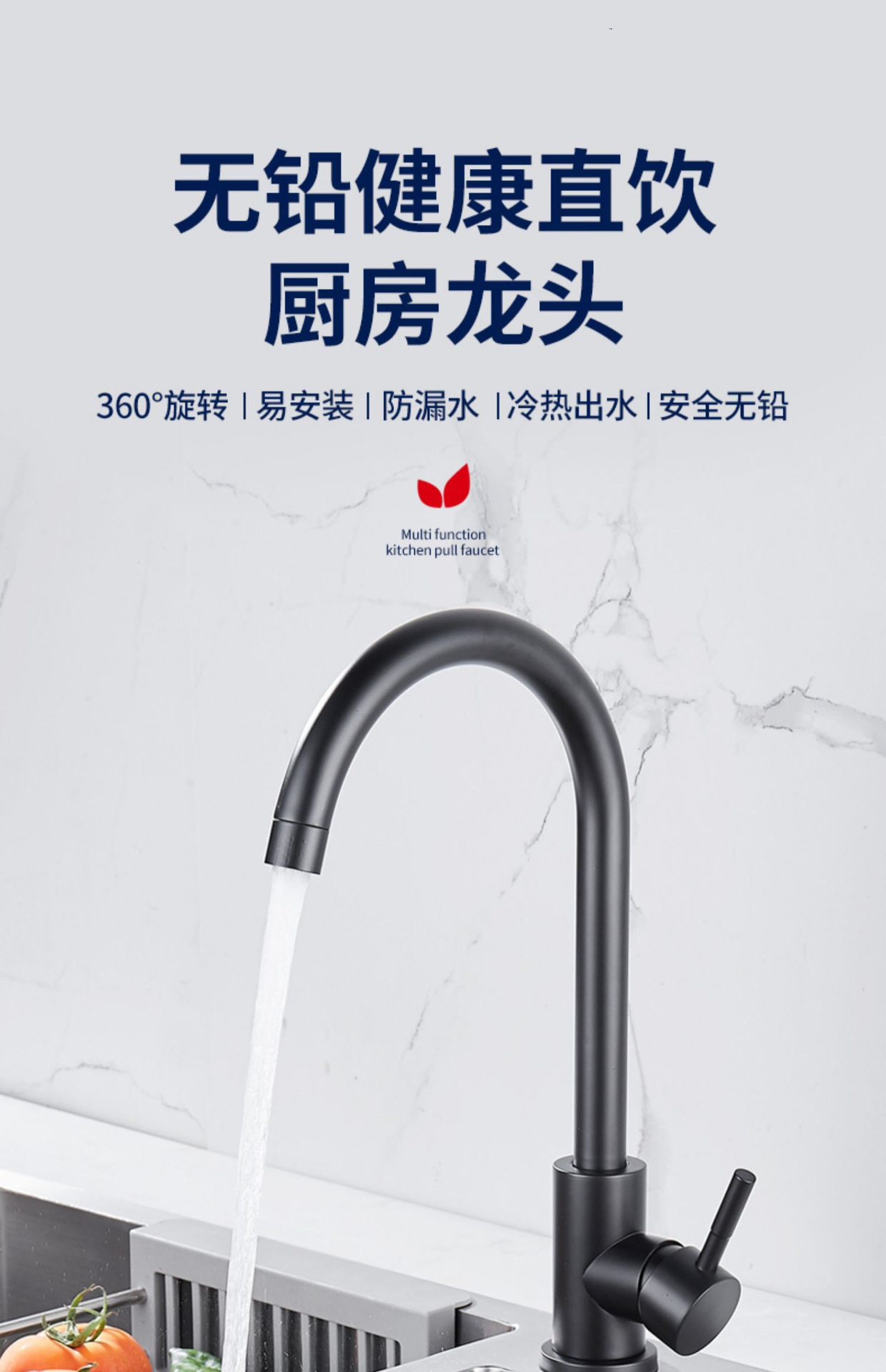 货源跨境不锈钢冷热家用厨房水龙头旋转洗菜盆洗衣池水槽龙头批发详情1