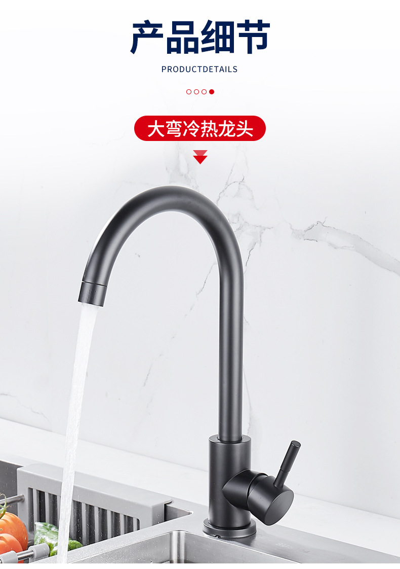 货源跨境不锈钢冷热家用厨房水龙头旋转洗菜盆洗衣池水槽龙头批发详情14