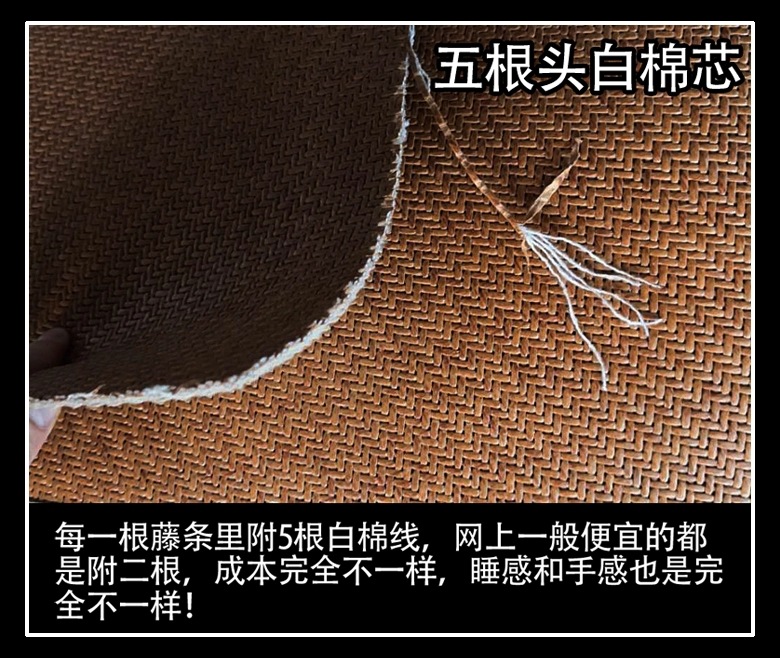 白棉芯