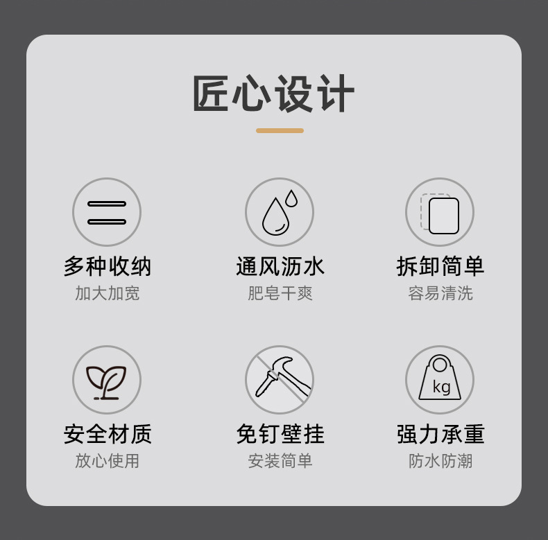 免打孔浴室置物架卫生间收纳架塑料架子带钩 厕所壁挂收纳架详情2