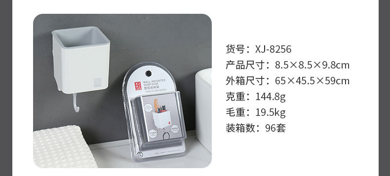 免打孔浴室置物架卫生间收纳架塑料架子带钩 厕所壁挂收纳架详情4