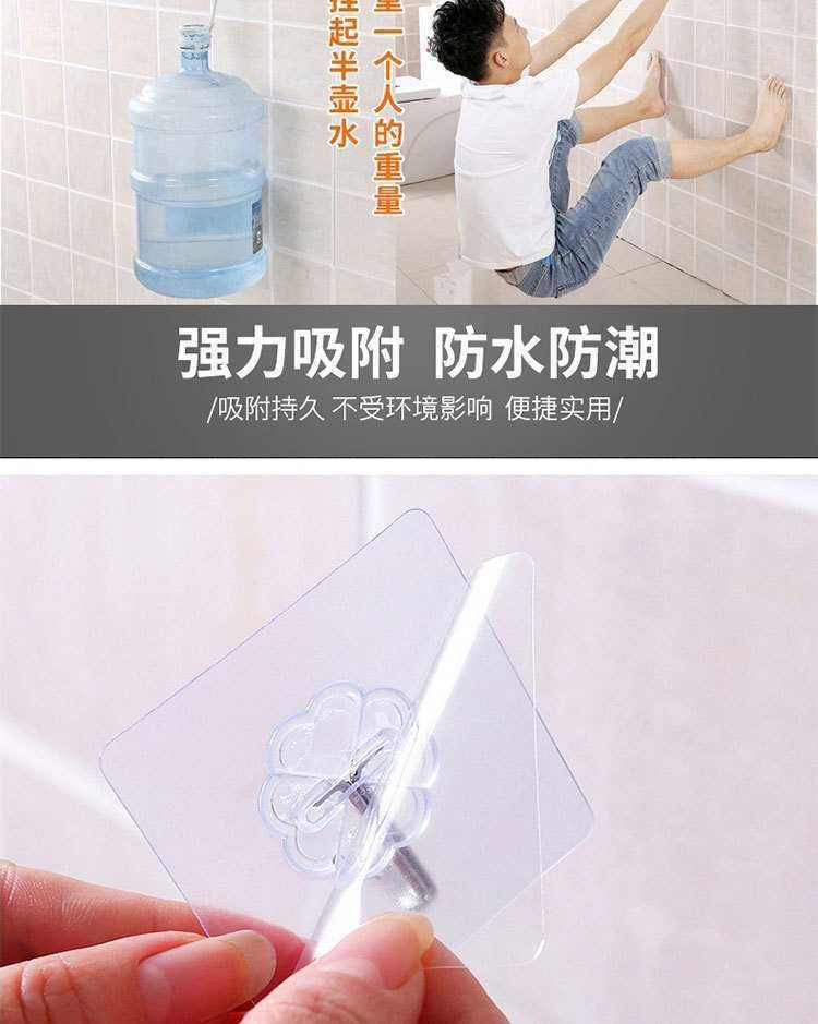 免打孔透明挂钩多功能家用墙上无痕粘钩厨房卫生间门后强力挂钩665详情2