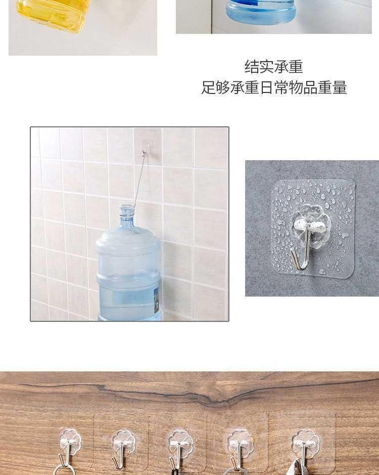 免打孔透明挂钩多功能家用墙上无痕粘钩厨房卫生间门后强力挂钩665详情5