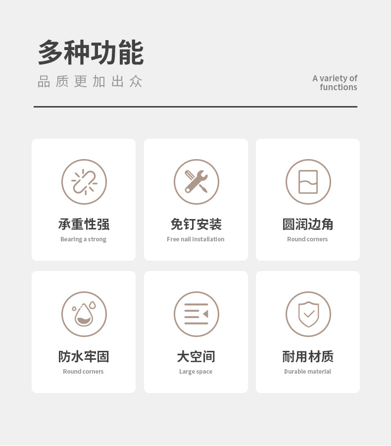 网红爆款置物架厨房浴室日式小人免打孔壁挂式收纳架厂家直销批发详情2