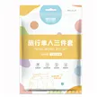 缩略图 4