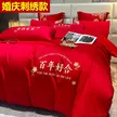 缩略图 2
