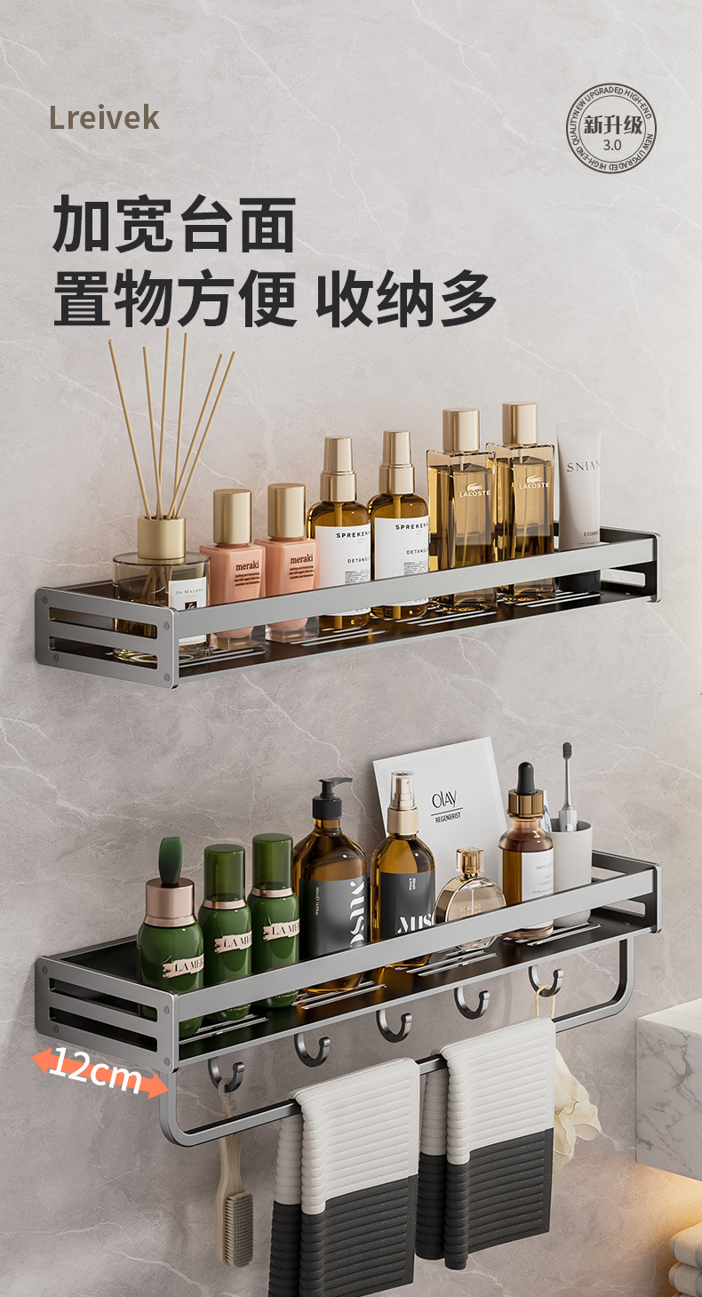 卫生间置物架厕所免打孔洗漱台日用品收纳架太空铝墙上浴室置物架详情7